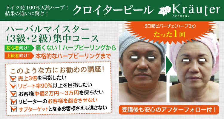 商品一覧 | VAVITTE核酸セルボンバークリーム卸売りサイト