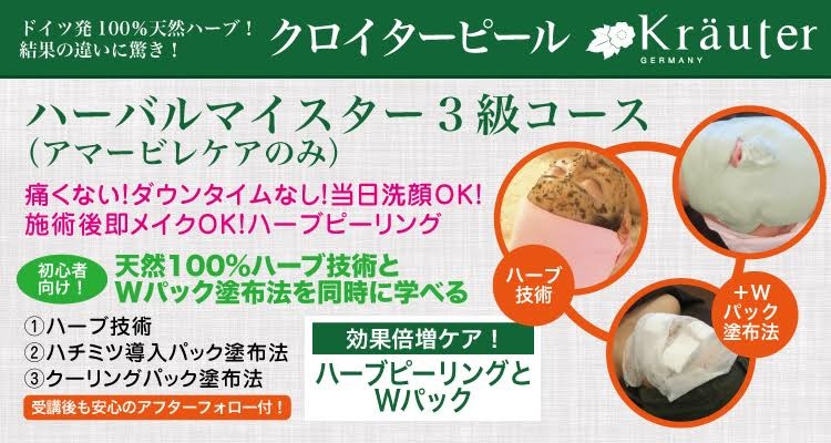 商品一覧   核酸セルボンバークリーム卸売りサイト